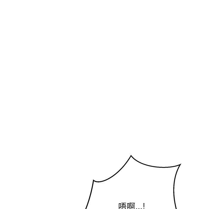 当狗不丢人第3話