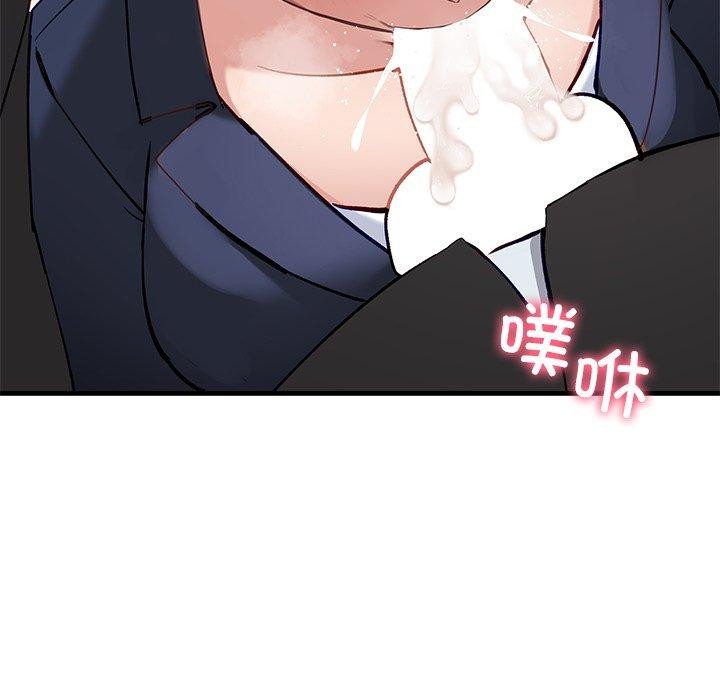 當狗不丟人第3話