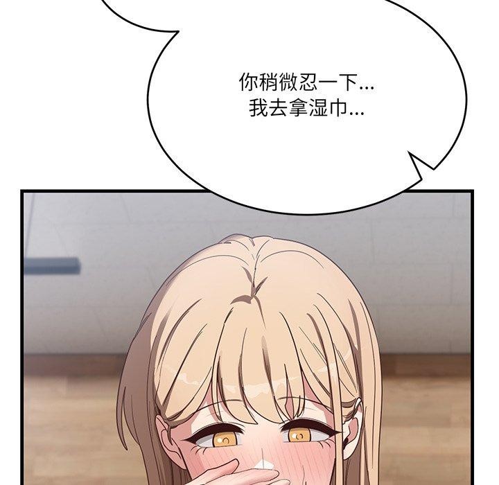 當狗不丟人第3話