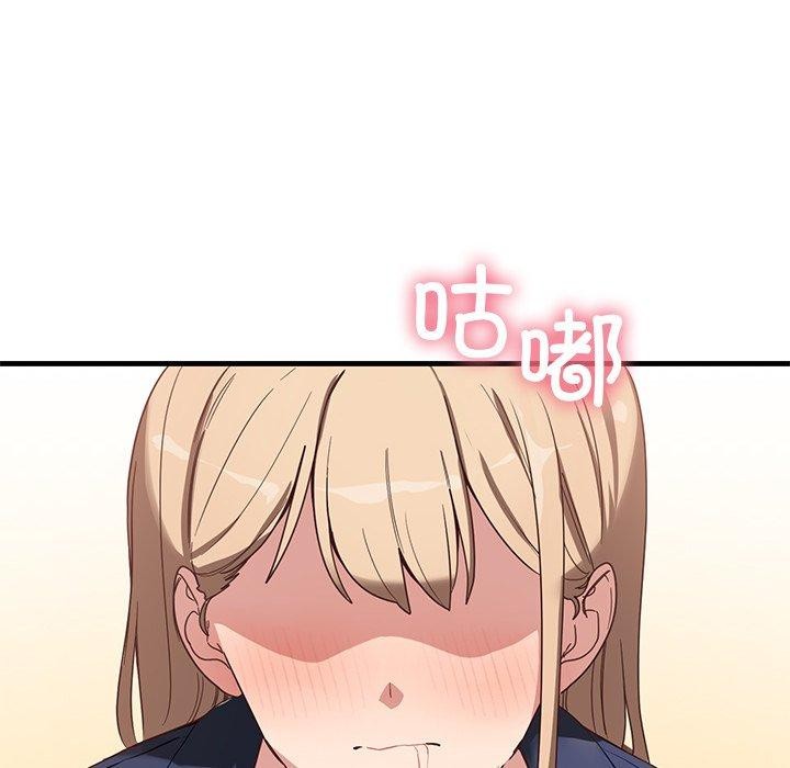 當狗不丟人第3話