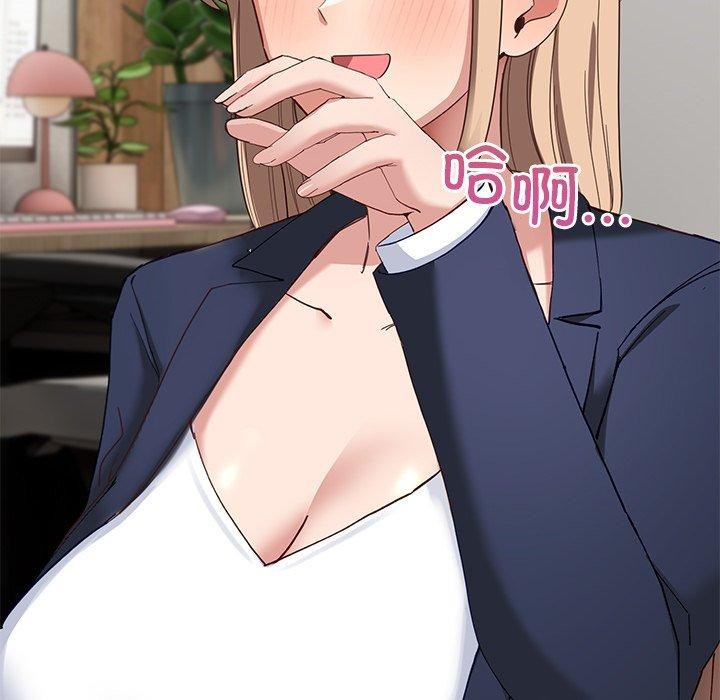 当狗不丢人第3話