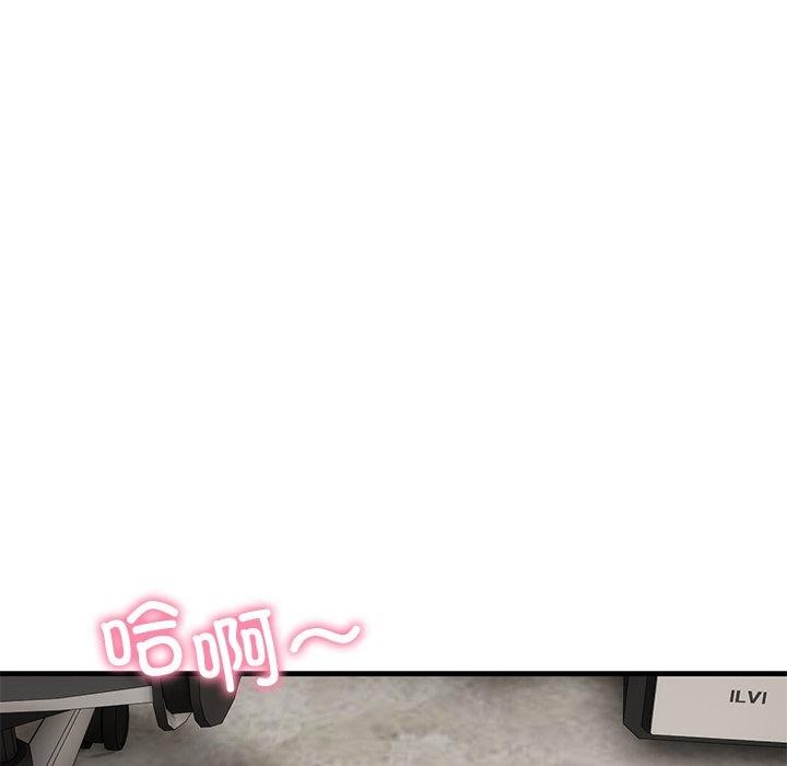 当狗不丢人第3話