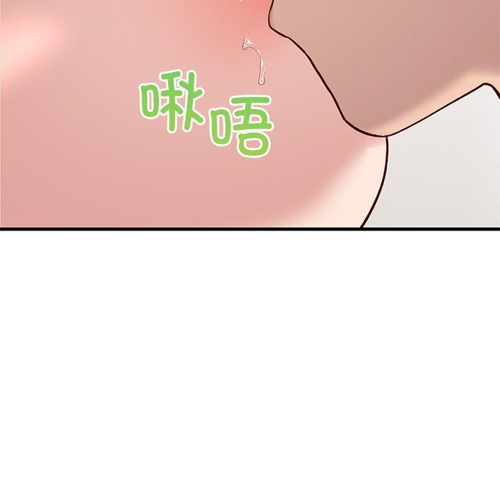 当狗不丢人第3話