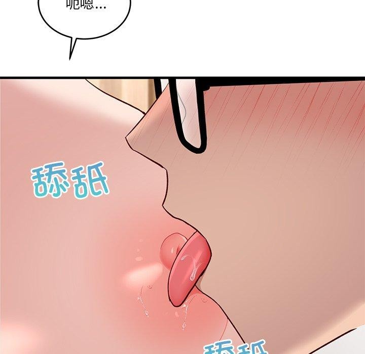 當狗不丟人第3話