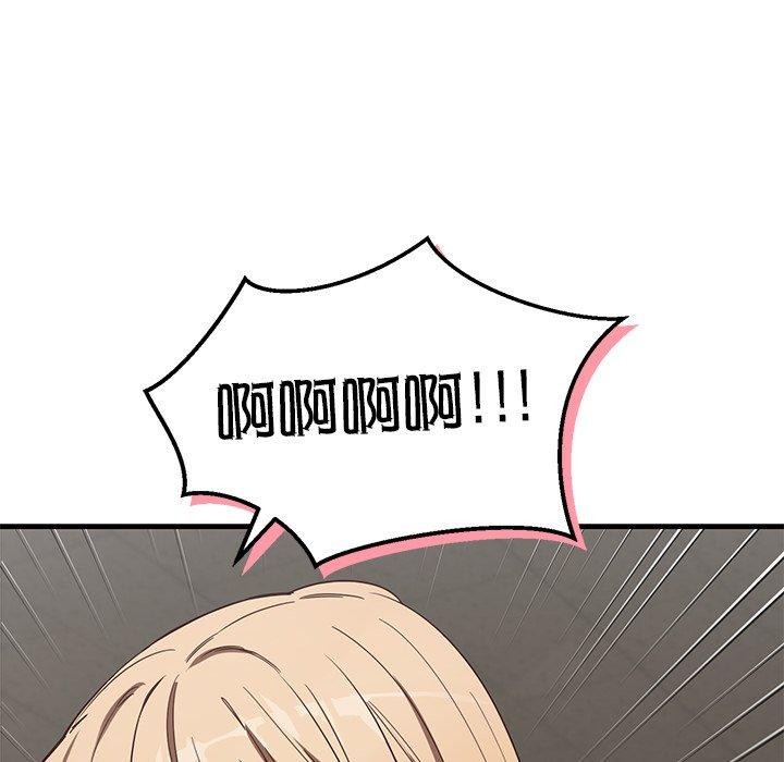 當狗不丟人第3話