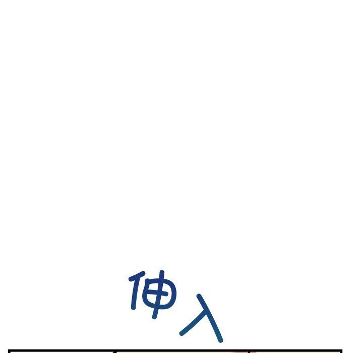 当狗不丢人第3話