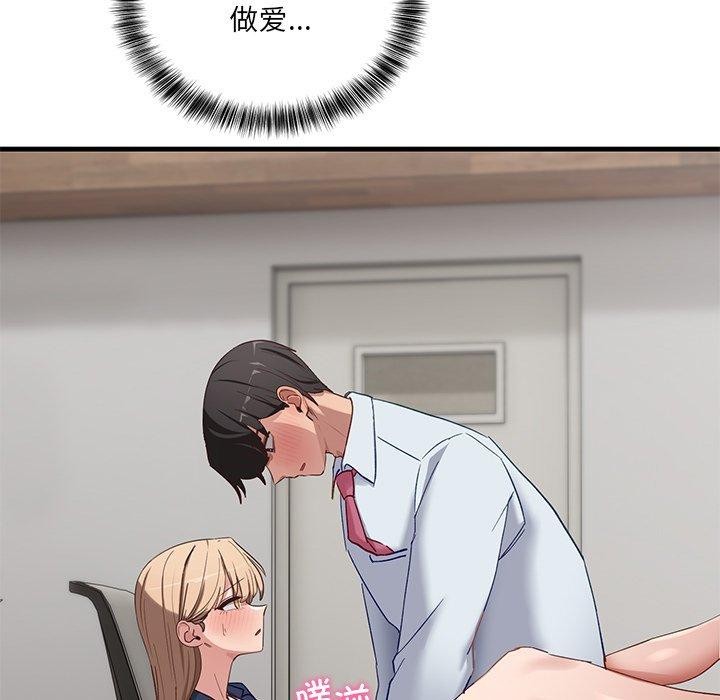 當狗不丟人第3話