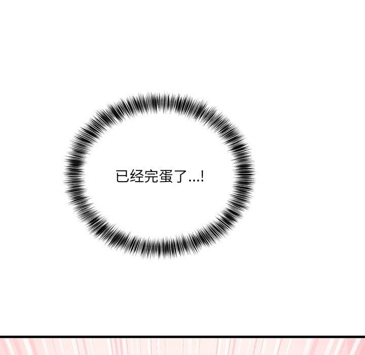 当狗不丢人第3話