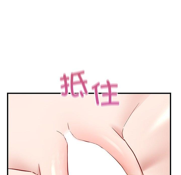 当狗不丢人第3話