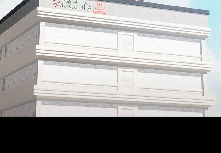 共享男友第29話