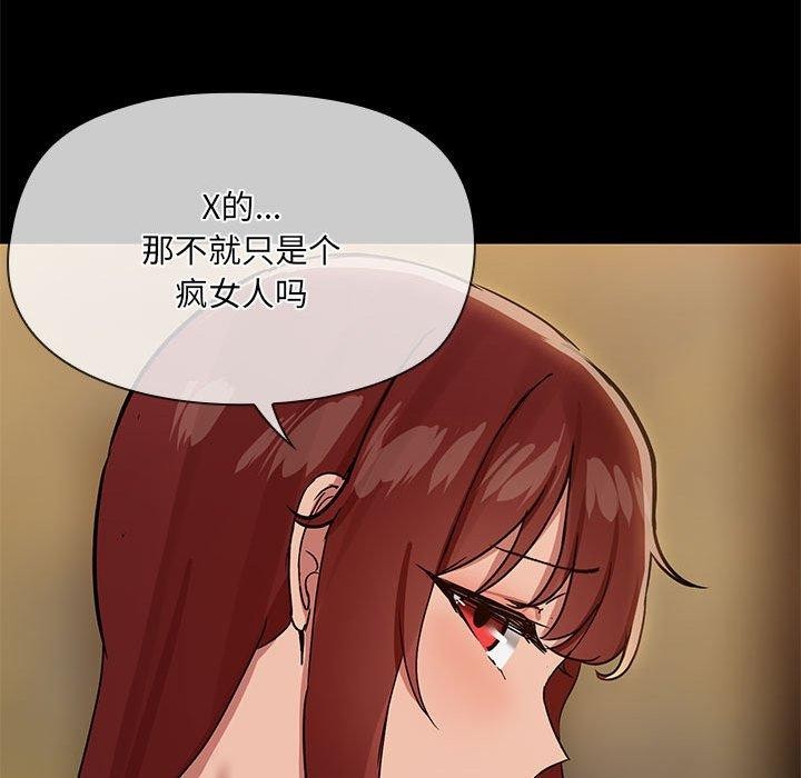 共享男友第29話