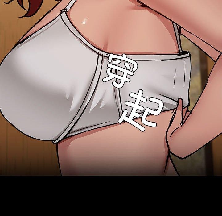 共享男友第29話