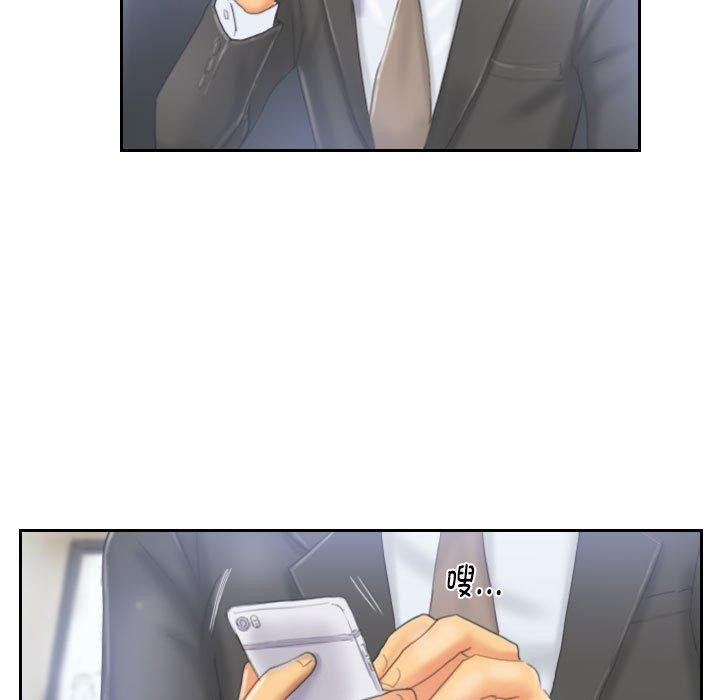 灵魂互换第33話