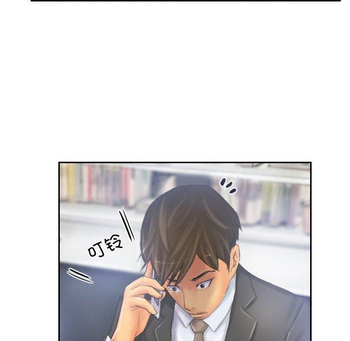 灵魂互换第33話