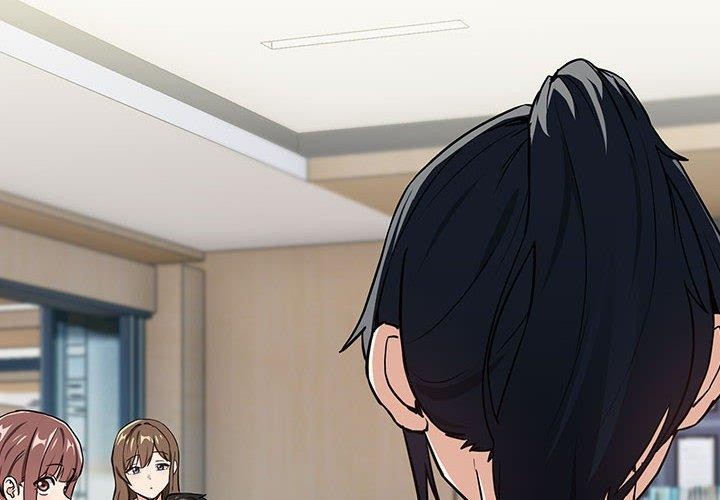 下班后的例行恋爱第52話