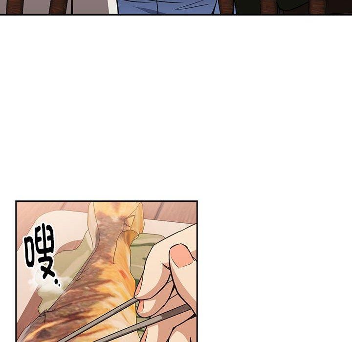 下班后的例行恋爱第52話