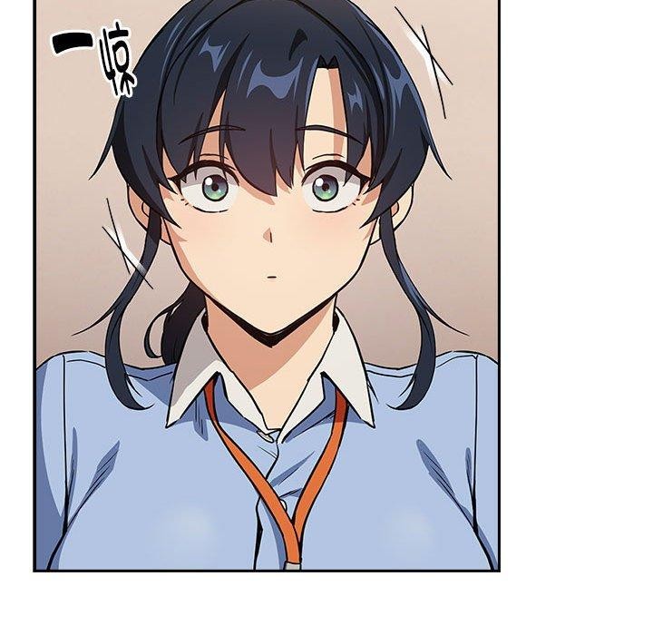 下班后的例行恋爱第52話