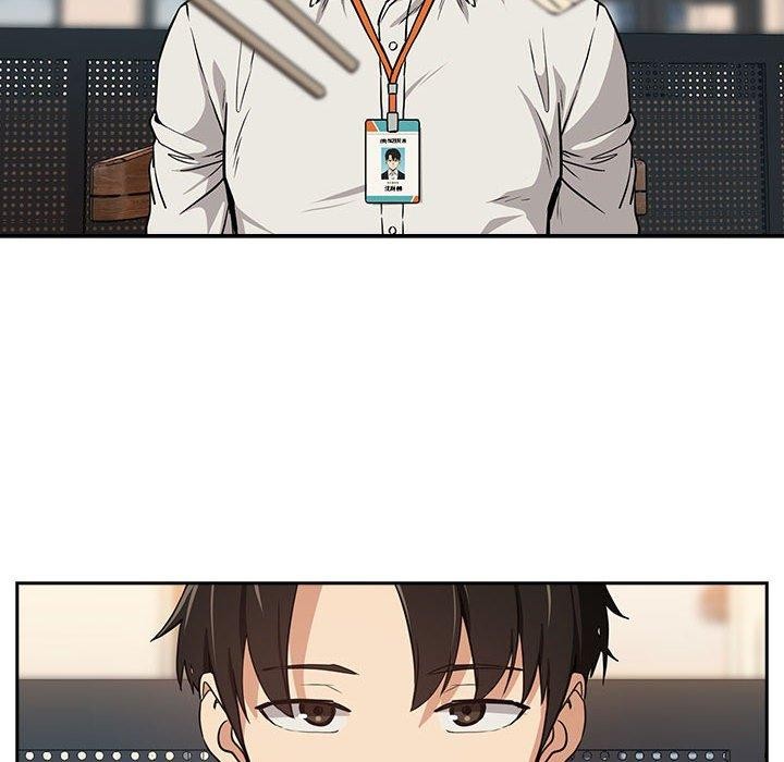 下班后的例行恋爱第52話