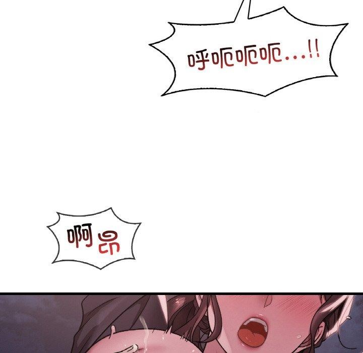 渴望占有她第60話