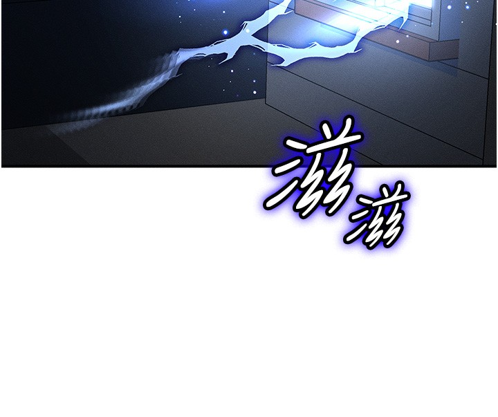 等价交换人生第2話-今晚由我來服侍你