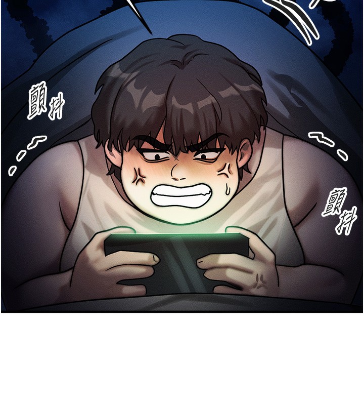 等价交换人生第2話-今晚由我來服侍你