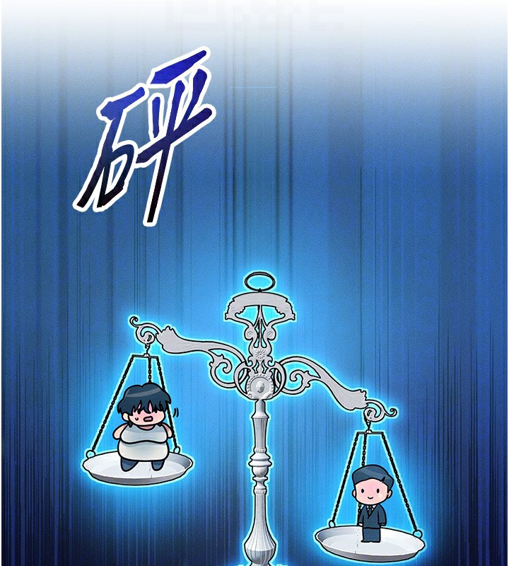 等价交换人生第2話-今晚由我來服侍你