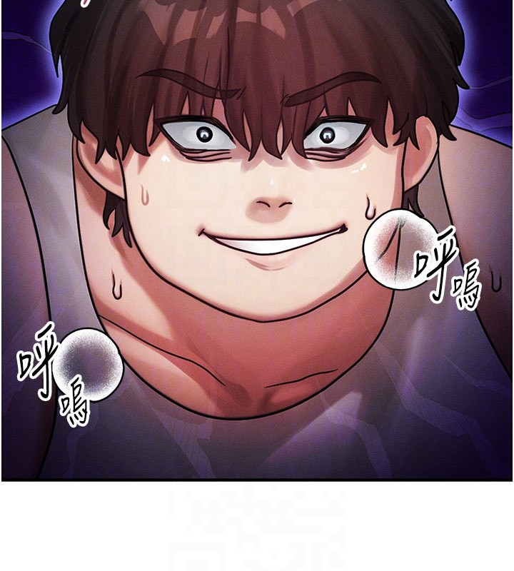 等价交换人生第2話-今晚由我來服侍你