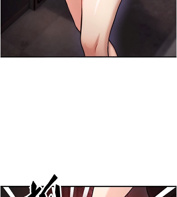 等價交換人生第2話-今晚由我來服侍你