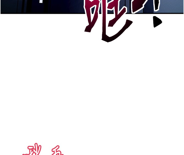 等價交換人生第2話-今晚由我來服侍你