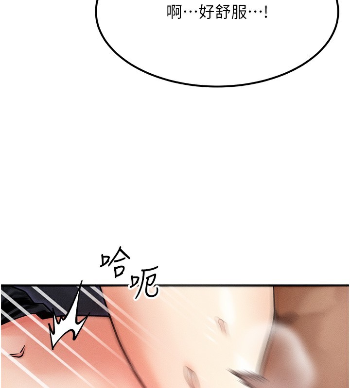 等价交换人生第3話-快點射進來給人家&hearts;