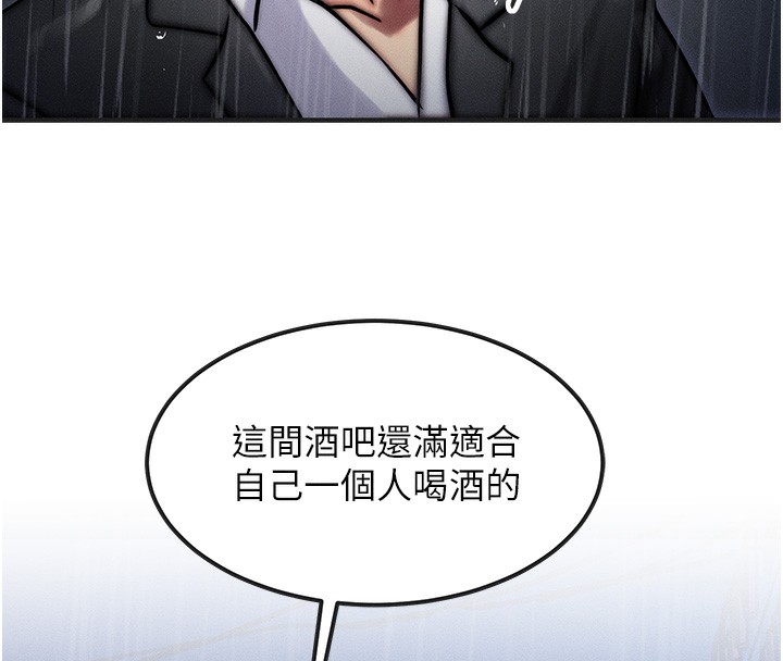 等价交换人生第3話-快點射進來給人家&hearts;