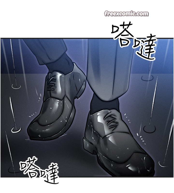 等價交換人生第3話-快點射進來給人家&hearts;