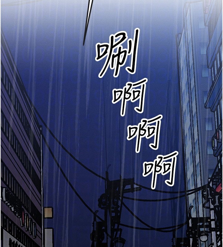 等价交换人生第3話-快點射進來給人家&hearts;