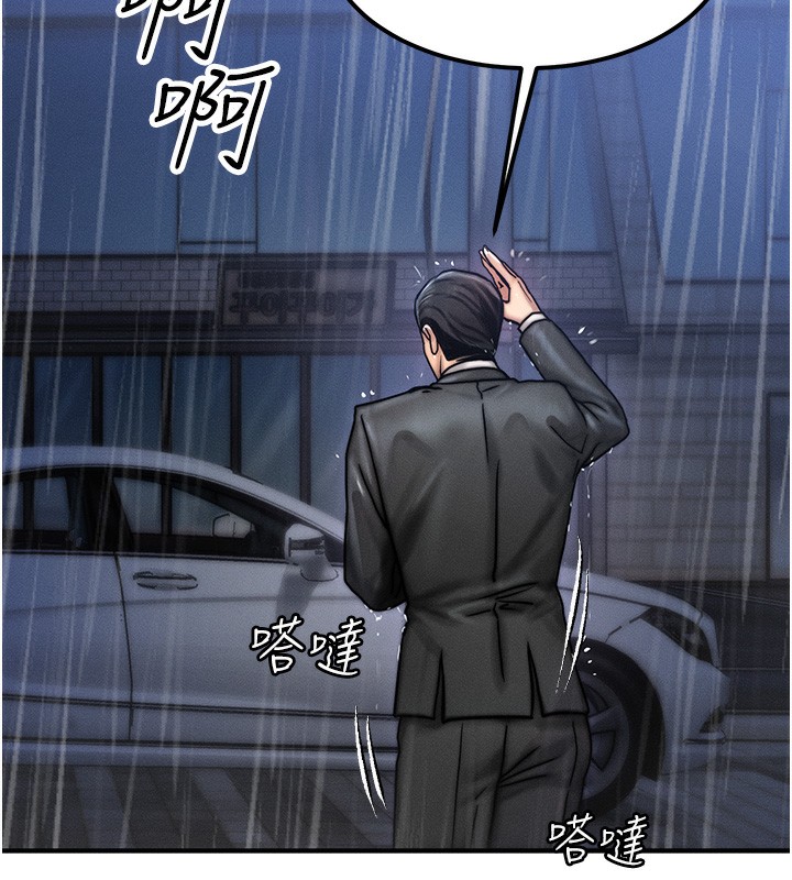 等价交换人生第3話-快點射進來給人家&hearts;