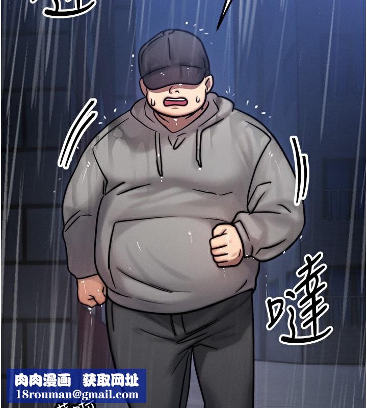 等价交换人生第3話-快點射進來給人家&hearts;