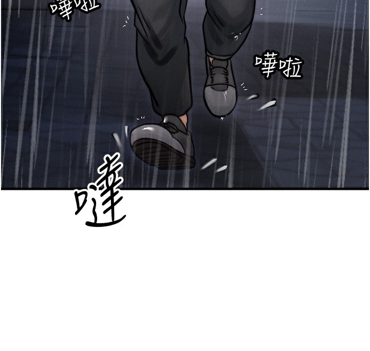 等價交換人生第3話-快點射進來給人家&hearts;