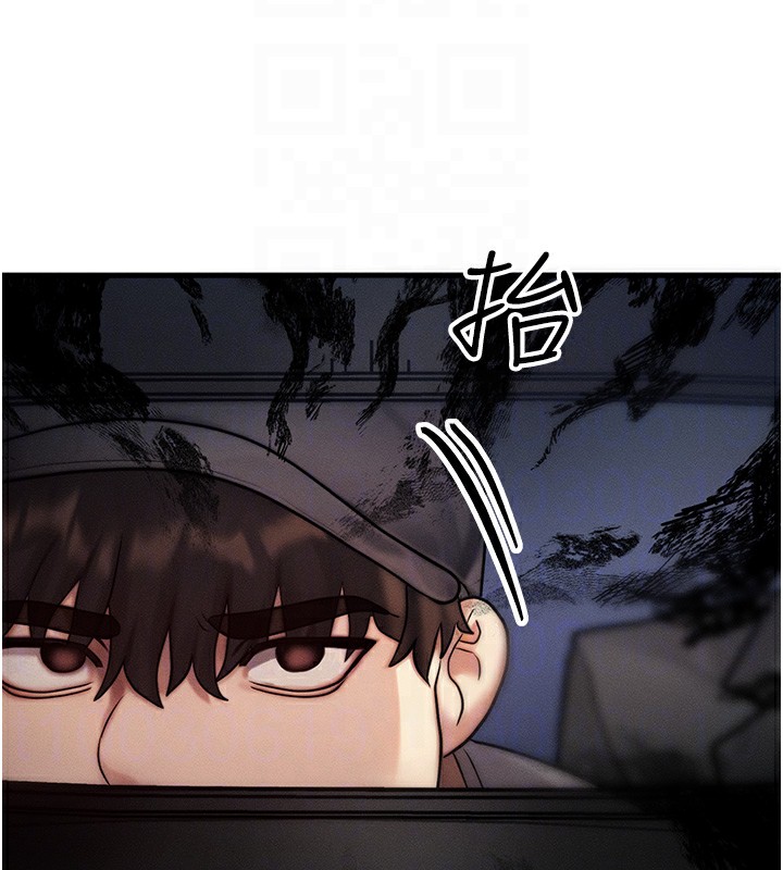 等价交换人生第3話-快點射進來給人家&hearts;