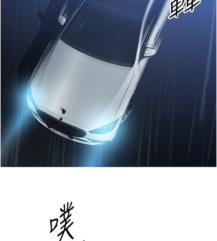 等價交換人生第3話-快點射進來給人家&hearts;