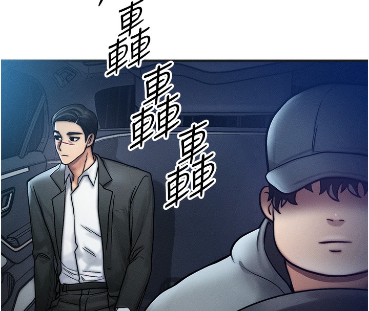 等价交换人生第3話-快點射進來給人家&hearts;