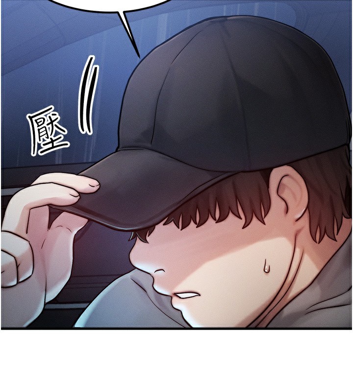 等价交换人生第3話-快點射進來給人家&hearts;