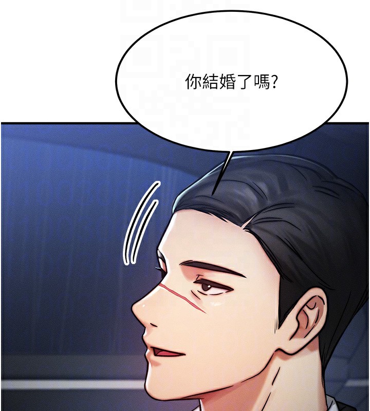 等价交换人生第3話-快點射進來給人家&hearts;