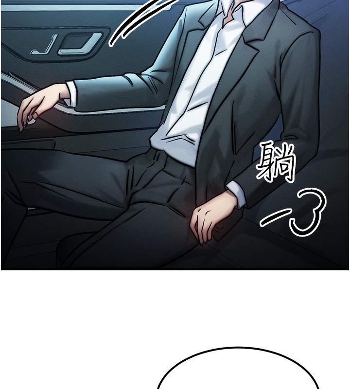 等价交换人生第3話-快點射進來給人家&hearts;