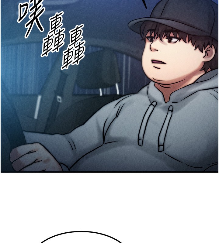 等价交换人生第3話-快點射進來給人家&hearts;