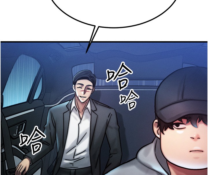 等价交换人生第3話-快點射進來給人家&hearts;