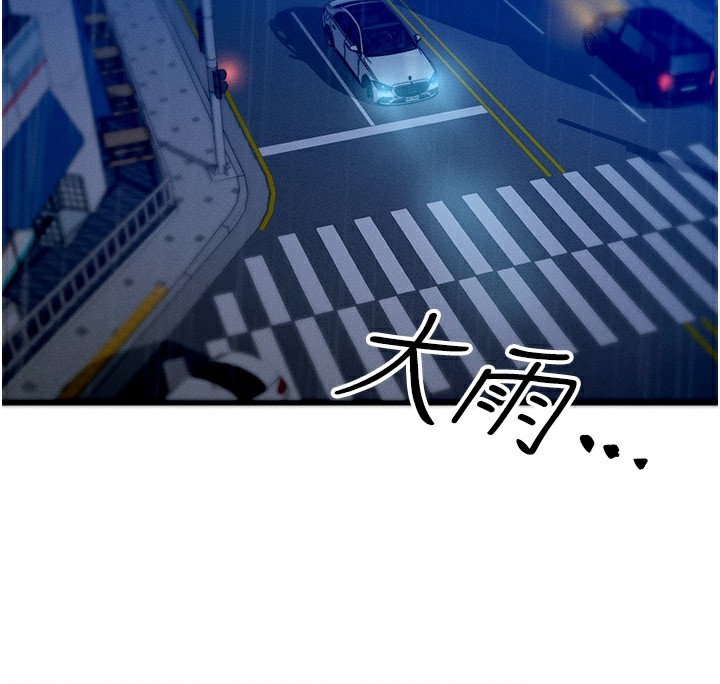 等价交换人生第3話-快點射進來給人家&hearts;