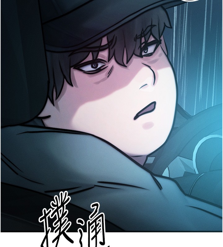 等价交换人生第3話-快點射進來給人家&hearts;