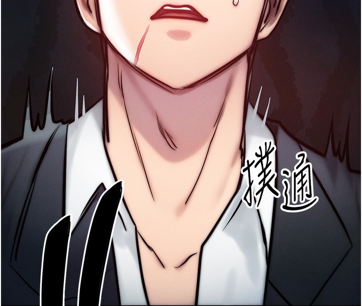 等价交换人生第3話-快點射進來給人家&hearts;