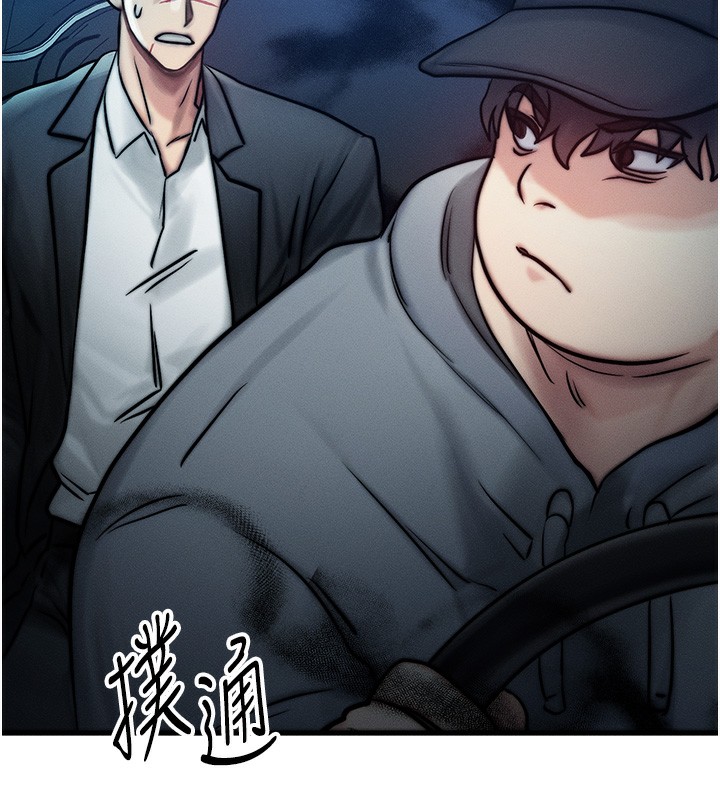 等价交换人生第3話-快點射進來給人家&hearts;