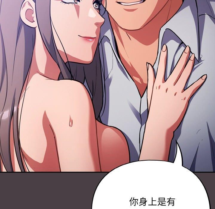 傻瓜病毒第17話