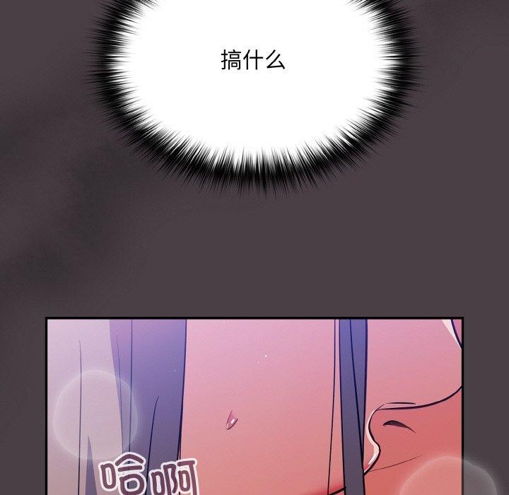 傻瓜病毒第17話